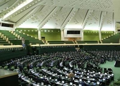 ارجاع لایحه الحاق ایران به کنوانسیون مشترک ایمنی مدیریت سوخت به مجمع