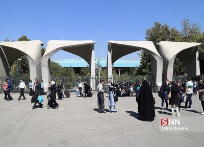سامانه جامع فرهنگی و اجتماعی نگارستان در دانشگاه تهران راه اندازی شد