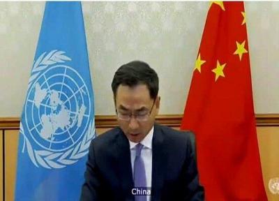 پکن: آمریکا عامل برهم خوردن توازن برجام است