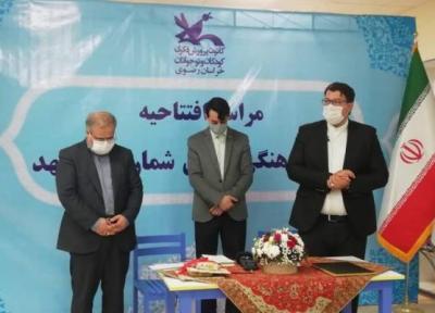 مرکز تخصصی ادبیات کودک و نوجوان در مشهد راه اندازی می گردد