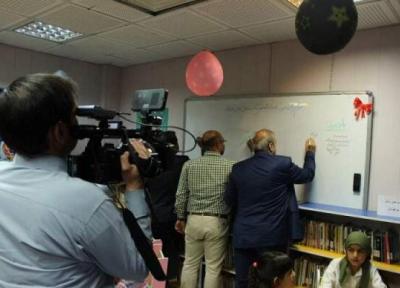 کتابخانه تخصصی کودک و نوجوان فرهنگسرای رسانه افتتاح شد