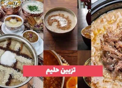 40 ایده تزیین حلیم مجلسی و ساده 40 ایده تزیین حلیم مجلسی و ساده